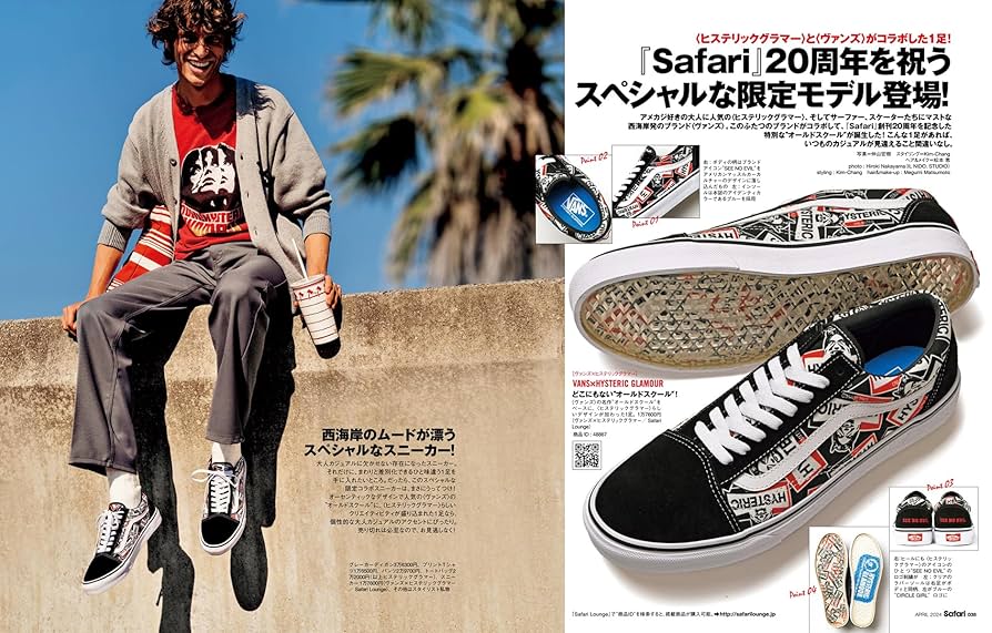 Safari (サファリ) 2016年 04月号 [雑誌] 1370292_n.jpg